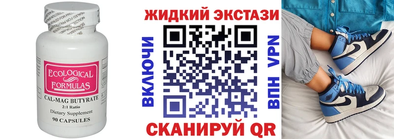 Бутират оксибутират  Богучар 