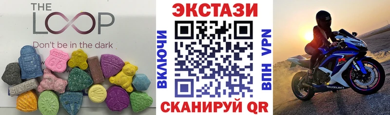 Экстази 99% Богучар