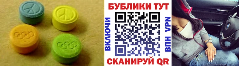 Ecstasy Дубай  Богучар 