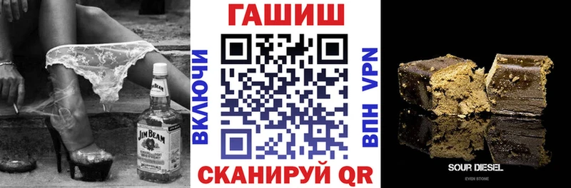 ГАШ индика сатива цена наркотик kraken ТОР Богучар