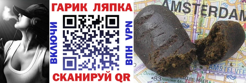 ГАШИШ 40% ТГК Богучар