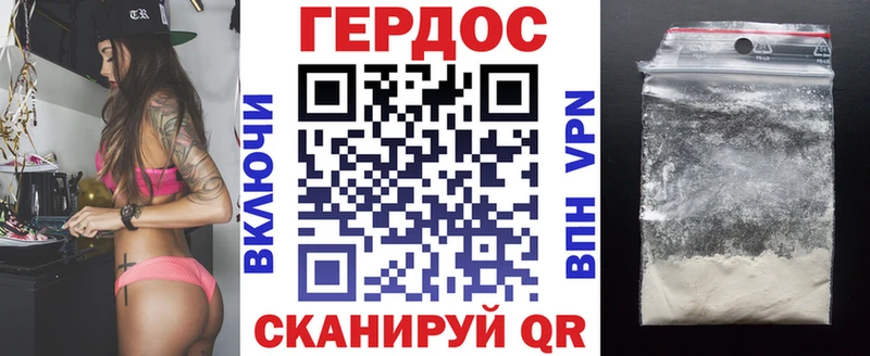 сколько стоит  Богучар  Героин VHQ 