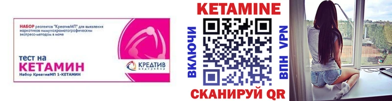 Кетамин VHQ  Богучар 