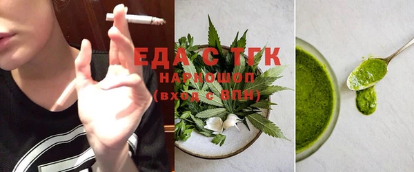 а пвп мука Переславль-Залесский