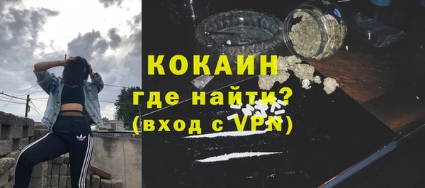 а пвп мука Переславль-Залесский