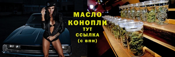 мефедрон мука Весьегонск