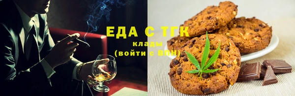 кокаин колумбия Осинники