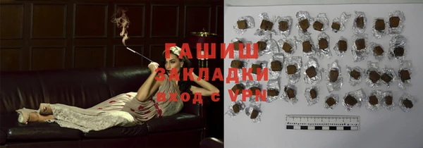 а пвп мука Переславль-Залесский