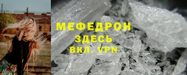 метадон Пересвет