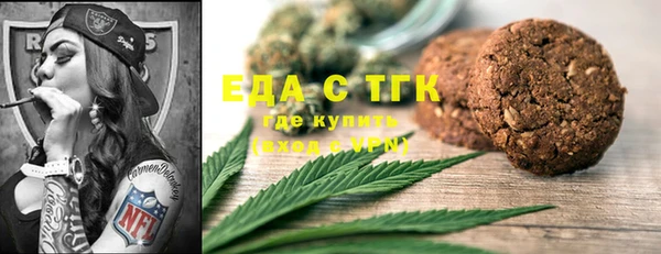 а пвп мука Переславль-Залесский
