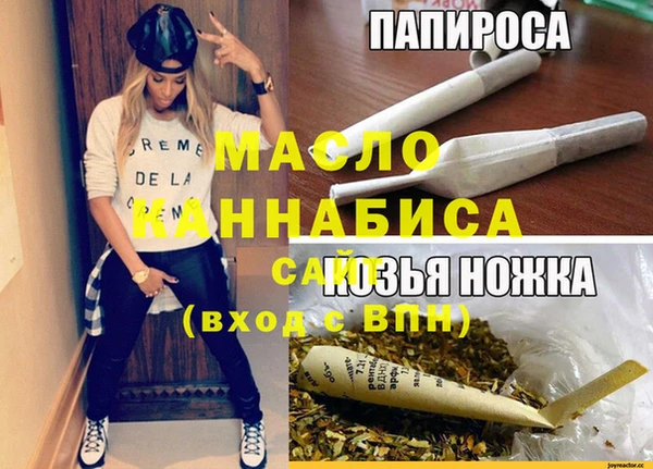 метадон Пересвет