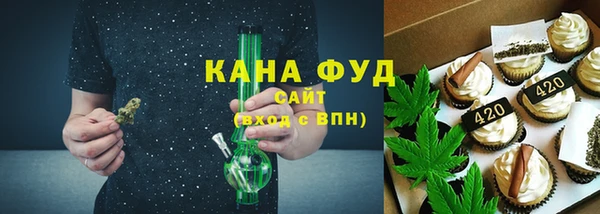 каннабис Бугульма