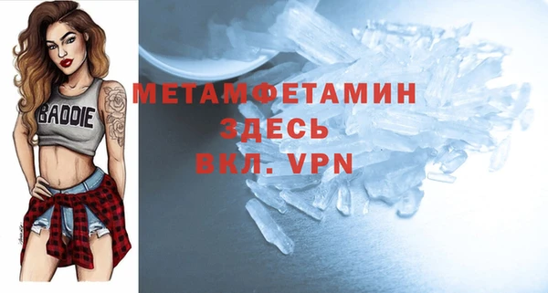 кокаин Ветлуга