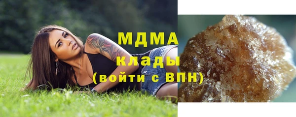 MDMA Premium VHQ Осташков