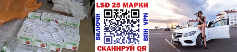 Лсд 25 экстази ecstasy  Богучар 