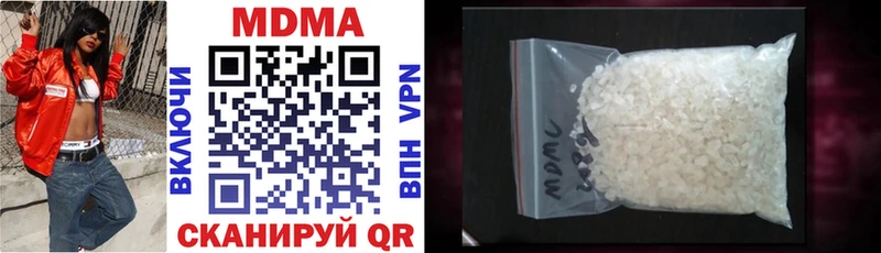 продажа наркотиков  Богучар  МДМА crystal 
