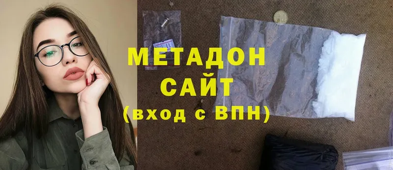 Метадон белоснежный  mega сайт  Богучар 