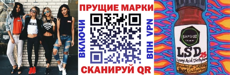 Марки N-bome 1,8мг  Богучар 