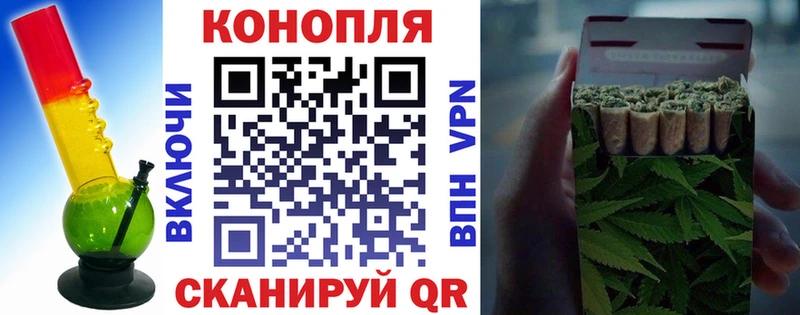 Бошки марихуана марихуана нарко площадка официальный сайт Богучар где купить